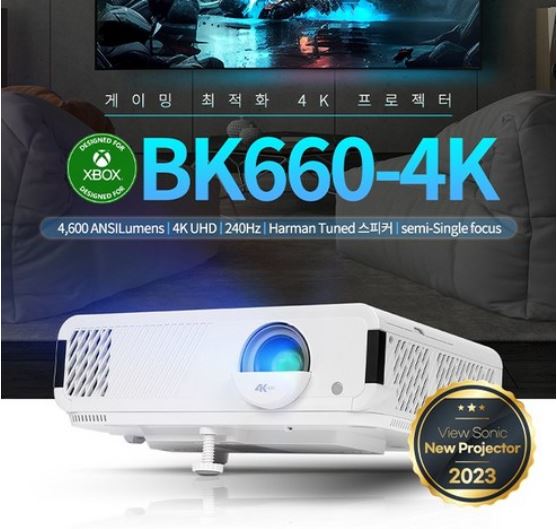 뷰소닉 BK660-4K 4600안시 4K UHD 세미 단초점