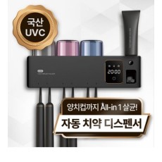 칫솔살균기 UV히팅 가정용 무선 휴대용 건조기 칫솔 살균 면도기 소독기