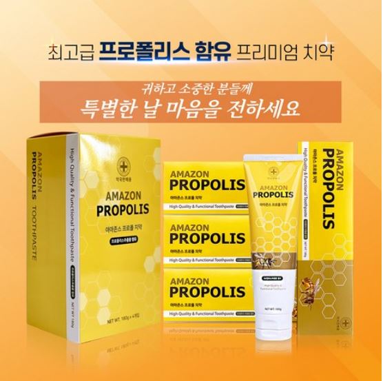 아마존스 프로폴 프로폴리스 치약, 180g, 5개